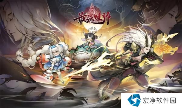 最强祖师兑换码最新2024年10月