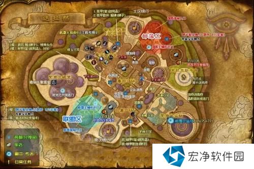 魔兽世界达拉然下水道怎么去