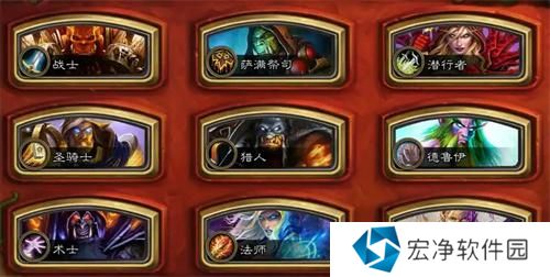炉石传说职业解锁方法