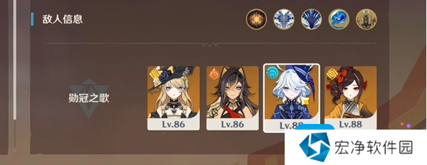 《原神》荆棘与勋冠第4关满分通关攻略 《原神》荆棘与勋冠第4关满分通关攻略