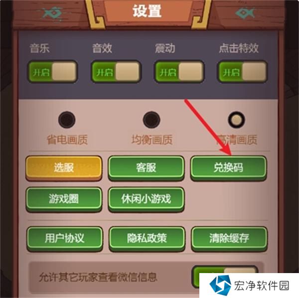 2024咸鱼之王兑换码大全10月