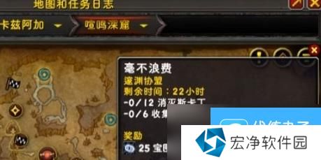 魔兽世界修复的宝匣钥匙一周能拿几个