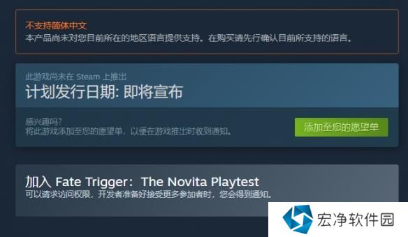 白厄战境测试资格获取攻略