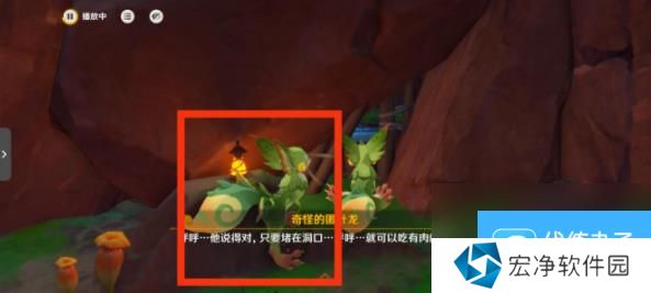 《原神》5.0谎言与约定任务攻略