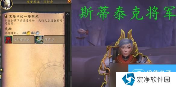 魔兽世界四色陨圣峪套装怎么获得