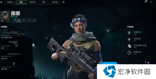 《三角洲行动》露娜武器选择推荐