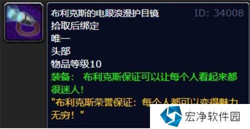 魔兽世界美酒节掉落物品有哪些