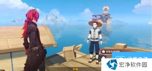 《原神》钟离传说任务攻略