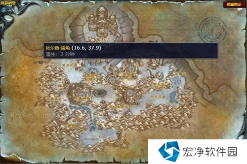 魔兽世界雷霆崖军需官在哪