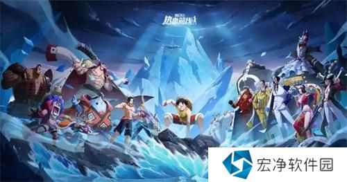 热血航线有效兑换码有哪些 热血航线有效兑换码有哪些