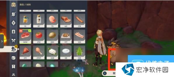 《原神》5.0谎言与约定任务攻略