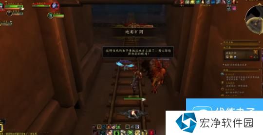 魔兽世界地匍矿洞炽然之地怎么打