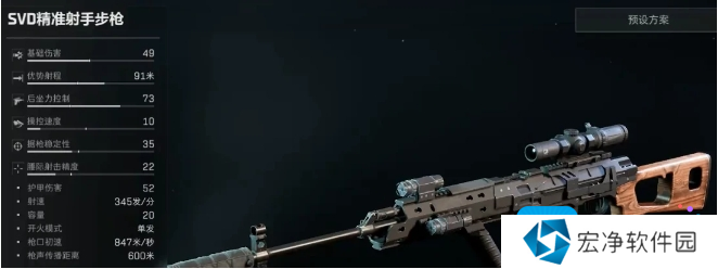 《三角洲行动》露娜武器选择推荐