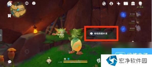 《原神》5.0谎言与约定任务攻略