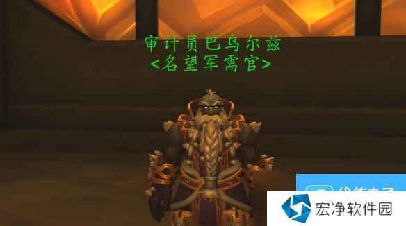 魔兽世界四色陨圣峪套装怎么获得