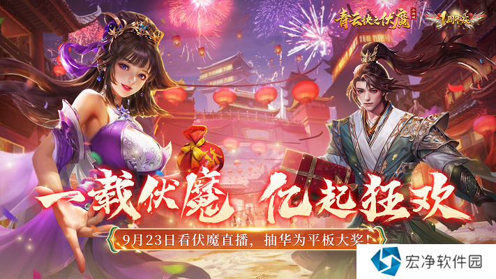 常驻畅销榜一年，《青云诀之伏魔》在修一种很新的仙