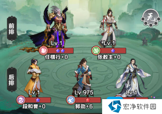 《格斗江湖》阵容攻略