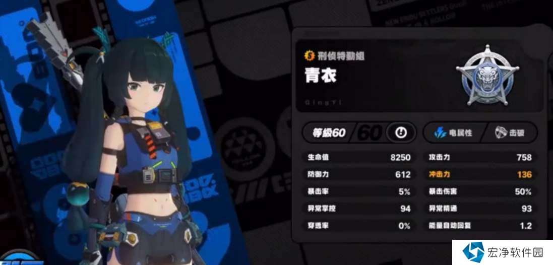 绝区零青衣抽取建议