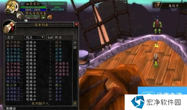 魔兽世界祖尔格拉布怎么去