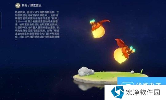 【原神】V5.0攻略 