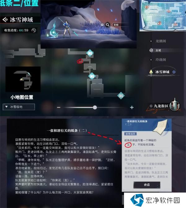 归龙潮尘封的记忆密码锁密码介绍 归龙潮尘封的记忆密码锁密码介绍