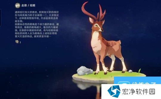 【原神】V5.0攻略