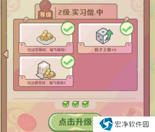 非人哉王牌员工福气快速获取方法 非人哉王牌员工福气快速获取方法