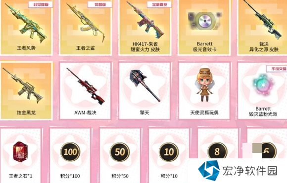 CF甜蜜火力抽奖活动介绍 CF甜蜜火力抽奖规则一览