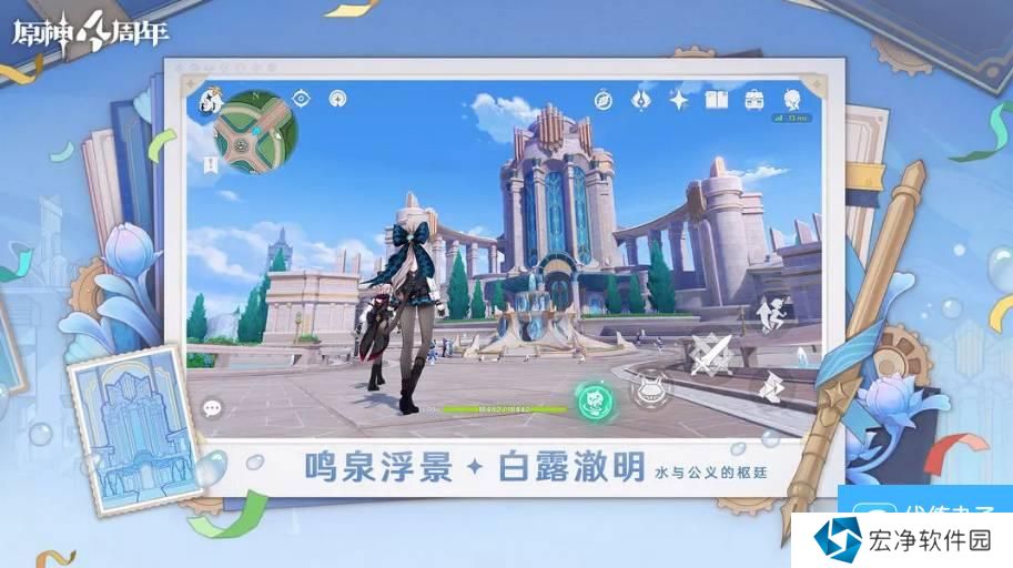 《原神》5.0部族纪闻副本宝箱位置分布一览