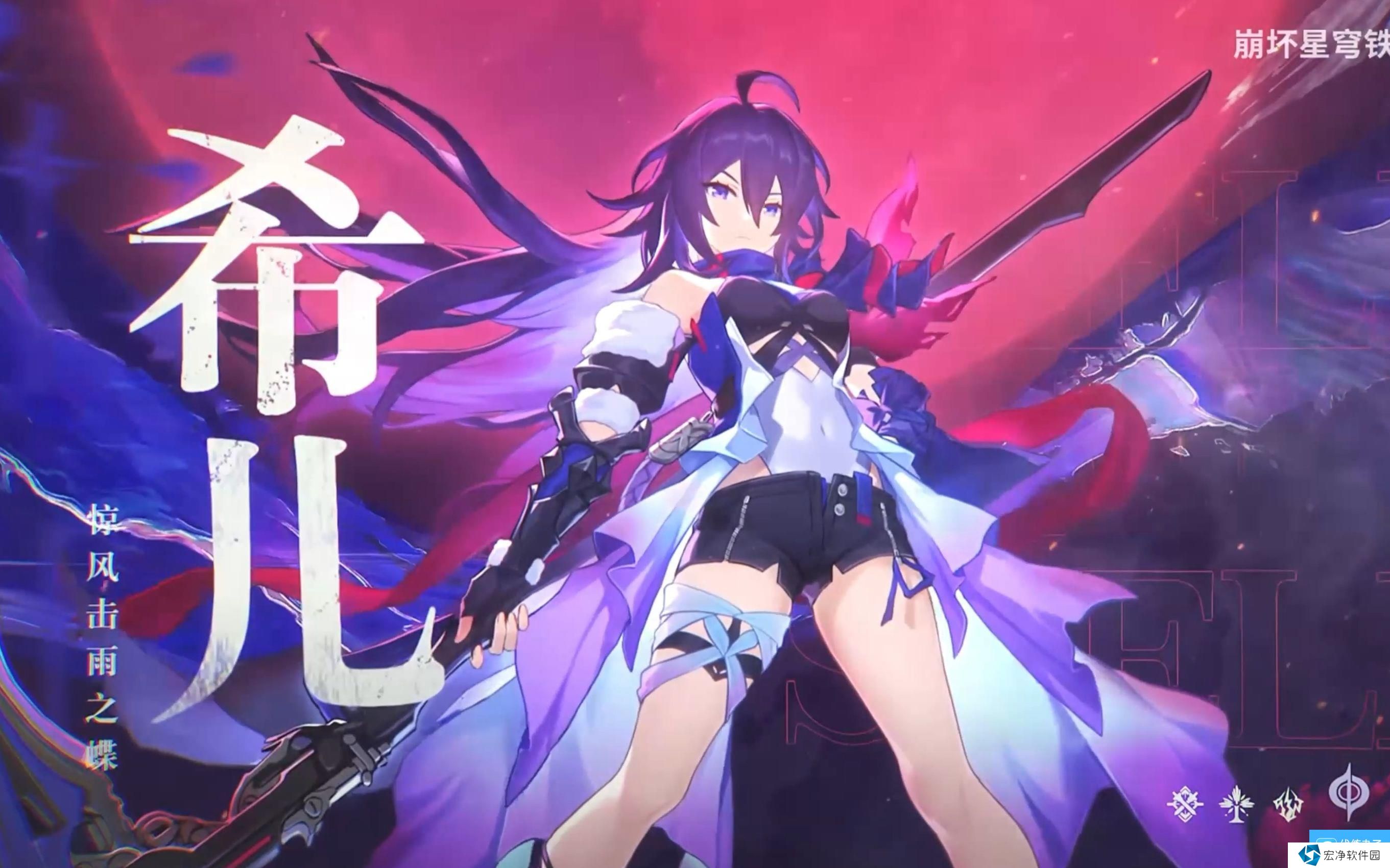 《崩坏星穹铁道》曜青的棋友通关攻略