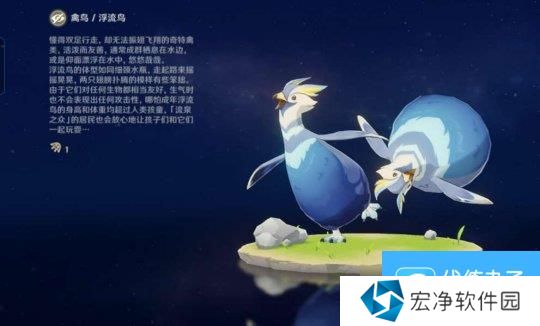 【原神】V5.0攻略