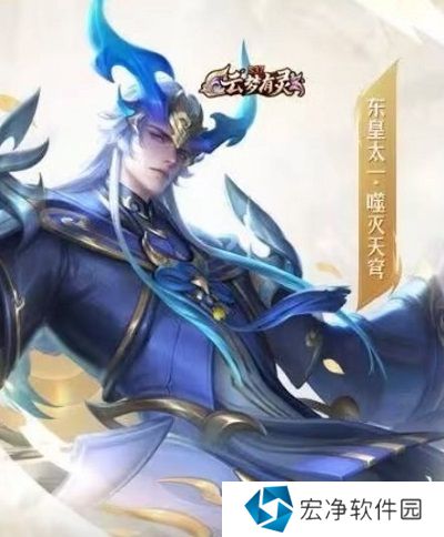 王者荣耀S37赛季皮肤是谁的 王者荣耀S37赛季免费皮肤介绍