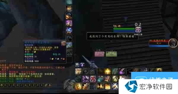 《魔兽世界》被亵渎的火绒盒获得方法介绍