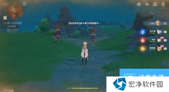 《原神》4.7猎人们的相聚任务流程攻略