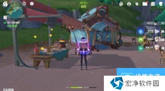 《原神》4.7猎人们的相聚任务流程攻略