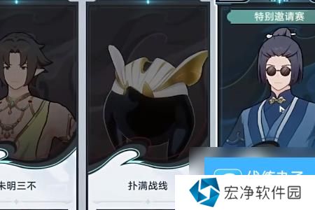 崩坏星穹铁道2.5视差之见任务接取攻略