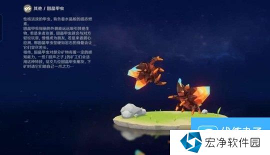 【原神】V5.0攻略 