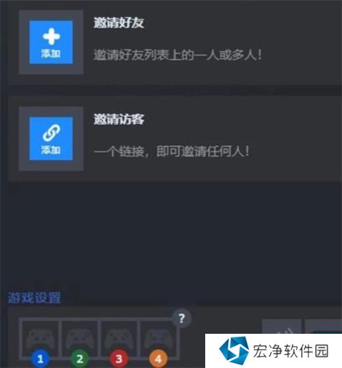 一鹅当先跨平**机方法 一鹅当先跨平**机方法