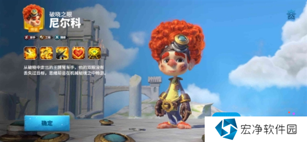 《万龙觉醒》射手角色及定位分享 《万龙觉醒》射手角色及定位分享