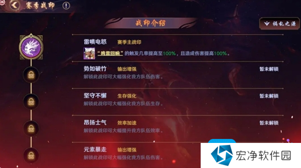 《镇魂街:破晓》黑尔坎普boss打法攻略 《镇魂街:破晓》黑尔坎普boss打法攻略