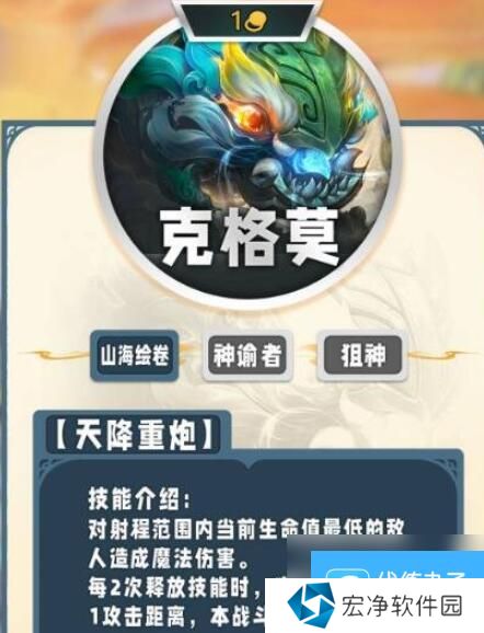 云顶之弈手游s11一费卡一览