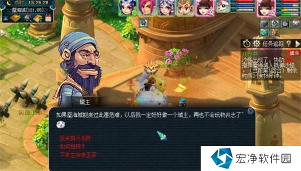 梦幻西游八行书攻略排兵布阵图2024最新 梦幻西游八行书攻略排兵布阵图2024最新