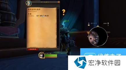 魔兽世界帷纱集市团本怎么开启 魔兽世界帷纱集市团本开启方法