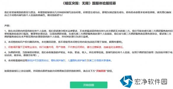 暗区突围无限国服体验服资格申请入口地址一览 暗区突围无限国服体验服资格申请入口地址一览