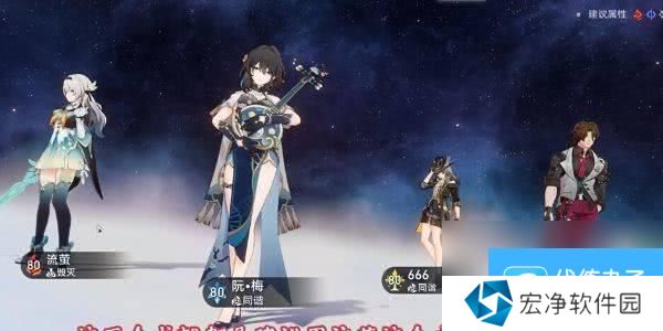 崩坏星穹铁道飞霄周本2个隐藏成就如何玩 成就玩法分享