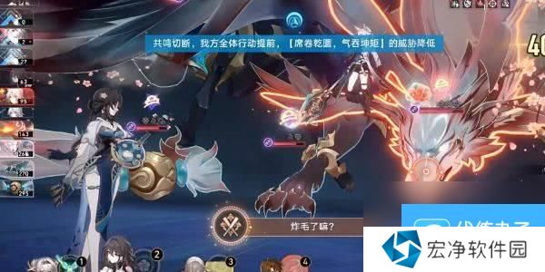 崩坏星穹铁道飞霄周本2个隐藏成就如何玩 成就玩法分享