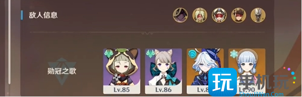 《原神》荆棘与勋冠第2关满分通关攻略 《原神》荆棘与勋冠第2关满分通关攻略