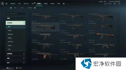 三角洲行动排位模式怎么开启