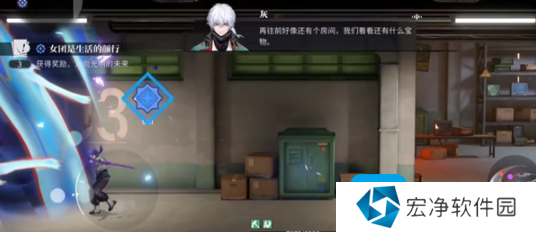 《归龙潮》女团是生活的颜行任务攻略 《归龙潮》女团是生活的颜行任务攻略