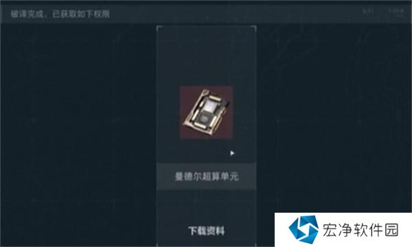 三角洲行动M100D超算芯片在哪 三角洲行动M100D超算芯片在哪